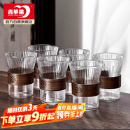 青蘋果防燙玻璃杯子 新中式豎紋家用耐高溫泡茶杯喝水杯客廳待客 6只裝