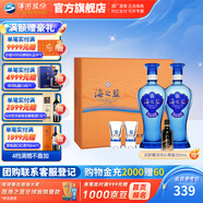 洋河海之藍禮盒裝52度480mL白酒 藍色經(jīng)典綿柔濃香送禮商務(wù) 52度 480mL 2瓶 禮盒