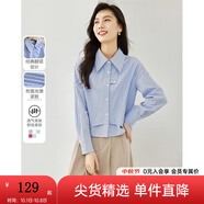 梵希蔓設(shè)計(jì)感白色襯衫女2025早春新款假兩件拼接襯衣百搭打底上衣 M2650 藍(lán)色條紋 M