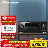 先鋒  先鋒 LX-305 功放 9.2聲道家庭影院音響 音箱AV功放機 進口8K杜比全景聲DTS:X藍牙wifi  先鋒 LX-305