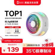 黑鯊5磁吸手機(jī)散熱器 游戲直播專用降溫神器 輕僅82g半導(dǎo)體制冷背夾適用平板蘋果17紅魔IQOO一加絕區(qū)零