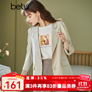 betu百圖女裝小西裝韓版職業(yè)西服收腰顯瘦春季新款九分袖外套2102T31 淺杏色 XS