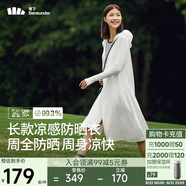 蕉下（beneunder）防曬服長款女冰絲涼感海邊沙灘透氣全身防曬AL90224霜奶白M