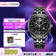 西鐵城（CITIZEN）手表男日韓表光動(dòng)能三眼黑日顯盤(pán)鋼帶商務(wù)七夕節禮物AT2145-86E