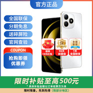 華為5G智選手機(jī) hi 暢享80 延保3年:365天只換不修+碎屏險(xiǎn) 6620mAh電池超能續(xù)航  華為鴻蒙 mate超抗摔 珍珠白 6+128GB 官方標(biāo)配【延保3年:365天只換不修+碎屏險(xiǎn)】