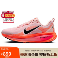 耐克NIKE女子跑步鞋減震 VOMERO 18運(yùn)動(dòng)鞋 HM6804-600紅黑36.5