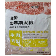 艾爾（Aier）狗糧牛肉海藻鈣牛奶四件套裝成年狗糧山羊奶幼犬特裝10斤20公斤大 牛肉鈣奶幼犬(橙色包裝) 5kg 10斤裝