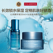 沁潤(rùn)精華液30ml+沁潤(rùn)滋潤(rùn)霜50ml女生生日禮物