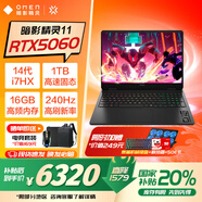 惠普（HP）暗影精靈11 國家補貼20% 新品高刷新滿(mǎn)功耗獨顯RTX5060/5070高端電競游戲筆記本電腦暗夜精靈 i7-14650HX RTX5060 16G 黑