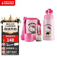 杯具熊（BEDDYBEAR）兒童保溫杯帶吸管大容量一杯多用寶寶學(xué)生直飲水杯 雙蓋-KT貓 600ml 免費(fèi)定制刻字