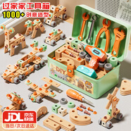 Holy STONE玩具男孩3-6提高專(zhuān)注力兒童益智玩具擰螺絲組拼裝工具箱生日禮物 【148pcs收納盒】大顆粒工具套裝 1-2三4-5六歲電動(dòng)螺絲刀電鉆玩具