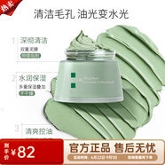 蔻詩彌 KOSSME旗艦正品水光奢寵鉑金肌透精華液面膜潔面水乳面霜套裝護(hù)膚品 蔻詩彌綠豆泥面膜120g