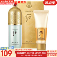 后（The history of Whoo）后套裝后水乳面霜精華套盒拱辰享津率享天氣丹水妍男女禮盒護(hù)膚品 后拱辰享奢華綠隔離套盒