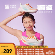必邁（bmai）【遠(yuǎn)征者厚道跑鞋】慢跑鞋跳繩護(hù)膝減震運(yùn)動透氣休閑通勤跑步鞋 云霞白 44