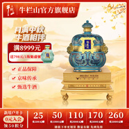 牛欄山 北京二鍋頭 魁盛號(hào)北京禮遇 特級(jí)酒質(zhì) 清香型白酒 60度 618mL 1瓶 北京禮遇