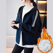 俞兆林（YUZHAOLIN）加絨加厚衛(wèi)衣外套女2025秋冬新款韓版寬松顯瘦休閑運(yùn)動(dòng)保暖外套女 深藍(lán)色 加絨 加厚 M 80-105斤