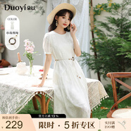 朵以（Duoyi）2025夏季新款波西米亞民族風(fēng)連衣裙溫柔氣質(zhì)甜美清新度假沙灘裙女 杏底花 M