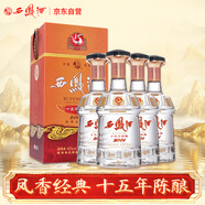 西鳳酒 15年 十五年陳釀經(jīng)典水晶瓶 45度 750ml*4 整箱裝 鳳香型白酒
