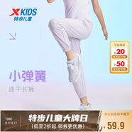 特步（XTEP）兒童速干褲小彈簧柔軟防蚊輕薄長(zhǎng)褲 霧紗紫 150