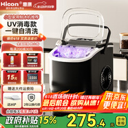 惠康制冰機(jī)小型家用宿舍學(xué)生15KG迷你寢室全自動制冰機(jī)器圓冰制作機(jī)便攜把手商用奶茶咖啡冰塊制冰模具 【升級款-機(jī)器帶把手-曜石黑】自動清洗-大小可調(diào)