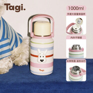 Tagi.《哈哈》保溫杯彩色條紋寢室熱水壺便攜露營(yíng)保溫水壺1L新年禮物
