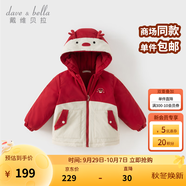 戴維貝拉（DAVE＆BELLA）童裝防水保暖寶寶棉襖男童兒童棉服女童外套冬季棉衣冬裝夾棉衣服 圣誕麋鹿【DB4237680-B】 110 cm（建議身高100-110cm）