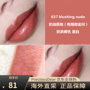 露華濃（Revlon）口紅麗彩黑管唇膏225豆沙色325 535持久保濕學(xué)生 637奶茶裸色