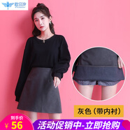 歐貝汐半身裙女皮裙卡其色2025新款春秋冬季包臀a字短裙高腰小皮裙 灰色 S
