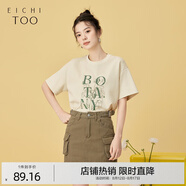 愛(ài)居兔夏季新款寬松廓形時(shí)尚短袖T恤ENTBJ2P005A 綠灰06 M 160/84A