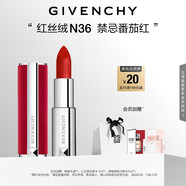 紀梵希（Givenchy）紅絲絨N36番茄紅色口紅啞光唇膏 送閨蜜生日禮物送女生 化妝品