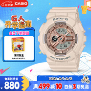 卡西歐（CASIO）手表女士BABY-G運動(dòng)學(xué)生電子日韓表送女友禮物BA-110XCP-4A