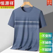 恒源祥夏季中年短袖男爸爸裝條紋真口袋T恤中老年薄款圓領(lǐng)上衣冰絲汗衫 【銷量500件】SS2026 灰藍(lán)色 M 約110斤內(nèi)