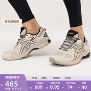亞瑟士ASICS男鞋跑步鞋耐磨透氣運動鞋 GEL-KAHANA 8 緩震越野跑鞋 卡其色 39