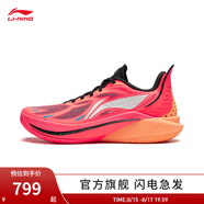 李寧（LI-NING）音速12丨籃球鞋男鞋夏季輕便高回彈比賽運(yùn)動(dòng)鞋ABAU019 熒光海棠紅-7 40