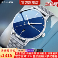 梭倫（SOLLEN）十大品牌名表手表男士全自動(dòng)機械表防水夜光國腕表送男友生日禮物 【加強升級版】銀殼藍面305