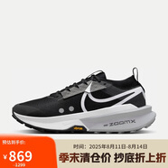 耐克NIKE跑步鞋 男精英越野ZEGAMA運(yùn)動(dòng)鞋 FD5190-001黑白42
