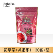 Esthe Pro Labo日本花草茶排出系美容魔女茶濕氣通暢代謝水腫輕體 花草茶(減淝系)