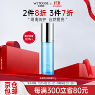 水密碼素顏霜隔離霜補(bǔ)水保濕美白淡斑提亮膚色雪顏萃系列生日禮物送女友 50g瀅亮皙白隔離霜 1