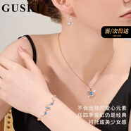 GUSKI法國(guó)品牌永恒之心藍(lán)寶石項(xiàng)鏈女輕奢吊墜紀(jì)念日生日高級(jí)禮物送女友 【三件套】永恒項(xiàng)鏈+手鏈+耳墜A