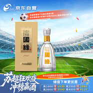 今世緣 國緣淡雅 幽雅醇厚型白酒 42度 500mL*1瓶 單瓶裝 婚宴喜酒送禮