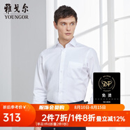 雅戈爾（YOUNGOR）長袖襯衫男純色DP免燙襯衫棉質(zhì)面料抗皺易打理新品 GLDP110043BJA白色 37