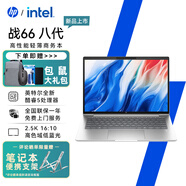 惠普（HP） 戰66 八代  全新Intel酷睿版設計商用辦公家用游戲輕薄筆記本電腦定制 14英寸/ Core5-210H 2.5K屏 32內存丨 2TB PCIE固態(tài) 低功耗長(cháng)續航