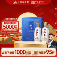 紅星二鍋頭 藍(lán)盒12 清香型白酒 43度 500ml*2瓶 禮盒裝