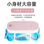 濕巾加熱器嬰兒恒溫便攜式外出家用USB車載紙巾面膜溫?zé)岜睾?智能調(diào)溫40-60度-數(shù)碼款（粉色）