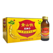 元秘-D（WONBI-D）通化一洋元秘d高麗人參飲品 元秘D一盒100ml*10瓶 1盒裝 10瓶 1盒 瓶 1盒裝