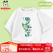 巴布豆兒童短袖男童夏季新款t恤舒適純棉半袖多色潮流印花休閑百搭上衣 白 冰塊巴布 160
