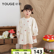 幼歌（YOUGE）嬰幼兒森系繡花娃娃裙套裝寶寶可愛舒適浪漫連衣裙毛衣 恬靜米連衣裙（66-80三角爬） 100 cm