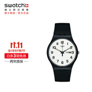 斯沃琪（Swatch）瑞士手表 二次方2.0 雙日歷簡(jiǎn)潔節(jié)日禮物男女時(shí)尚手表 SO29B703