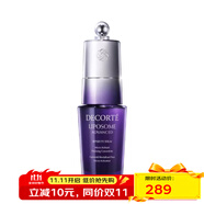 黛珂（Cosme Decorte）「小紫瓶」保濕賦活精華眼霜20ml