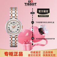 天梭【七夕禮物】瑞士石英女表時(shí)尚輕奢腕表生日禮物送老婆送女友情人 T126.010.22.013.01 石英表